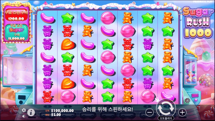 캔디러쉬