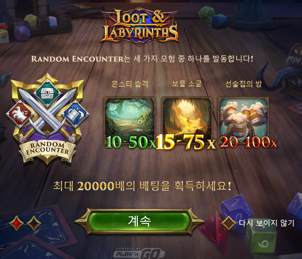 인투슬롯 바닥슬롯