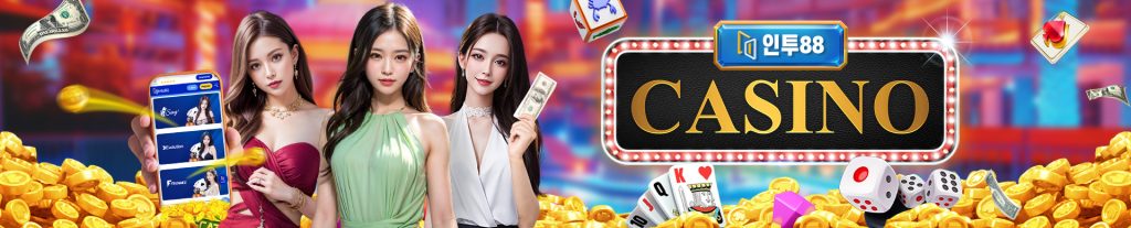 1745303030445_Casino