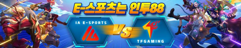 1745405437796_E-sports2