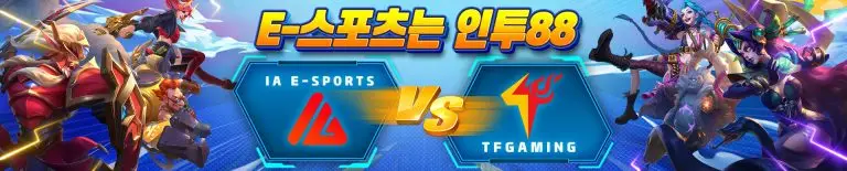 1745405437796_E-sports2