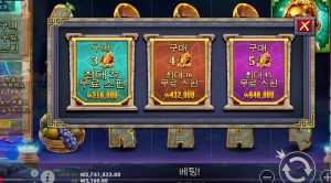프로그마틱 프리게임