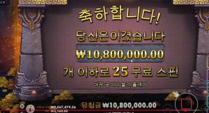 프로그마틱 슬롯 맥스