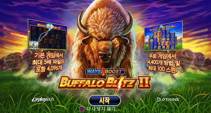 인투88 플레이텍 슬롯