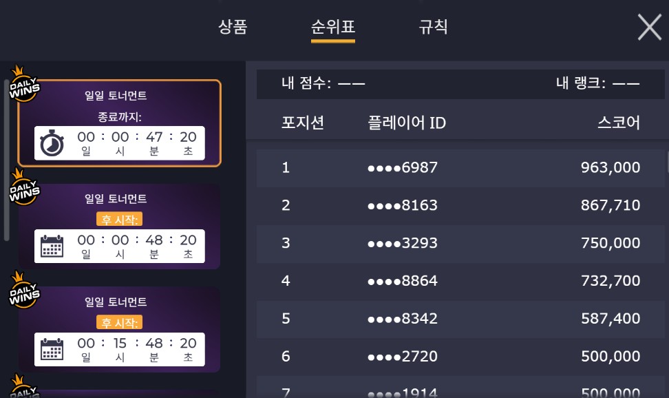 인투88 프라그마틱슬롯 피자