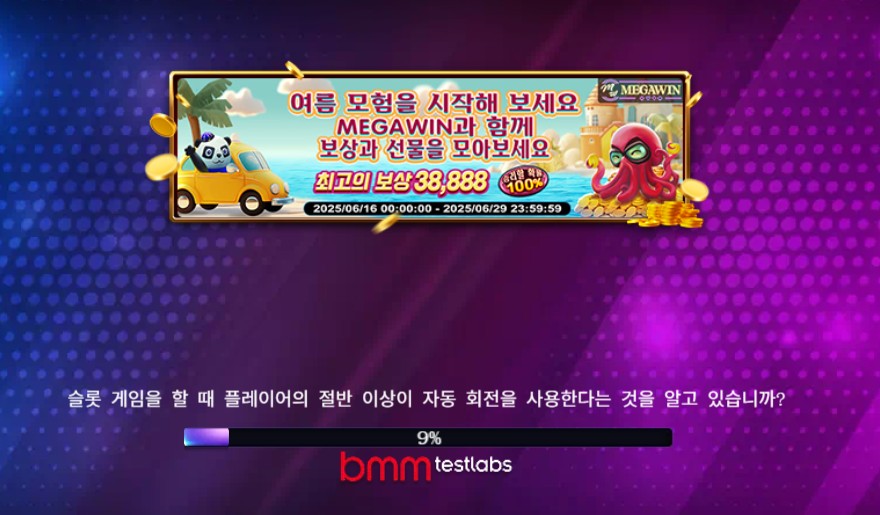 인투88 메가윈슬롯 플링코3