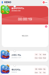 온라인 카지노에서 플레이 중인 키노 숫자 선택 화면과 자동 퀵픽 기능 안내 – 키노 게임 전략 소개