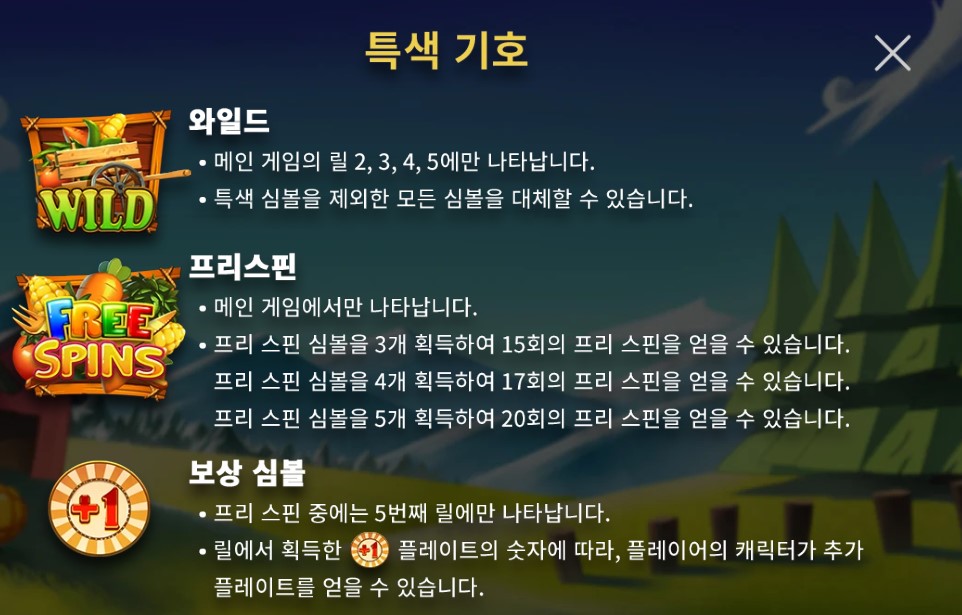 인투88 슬롯