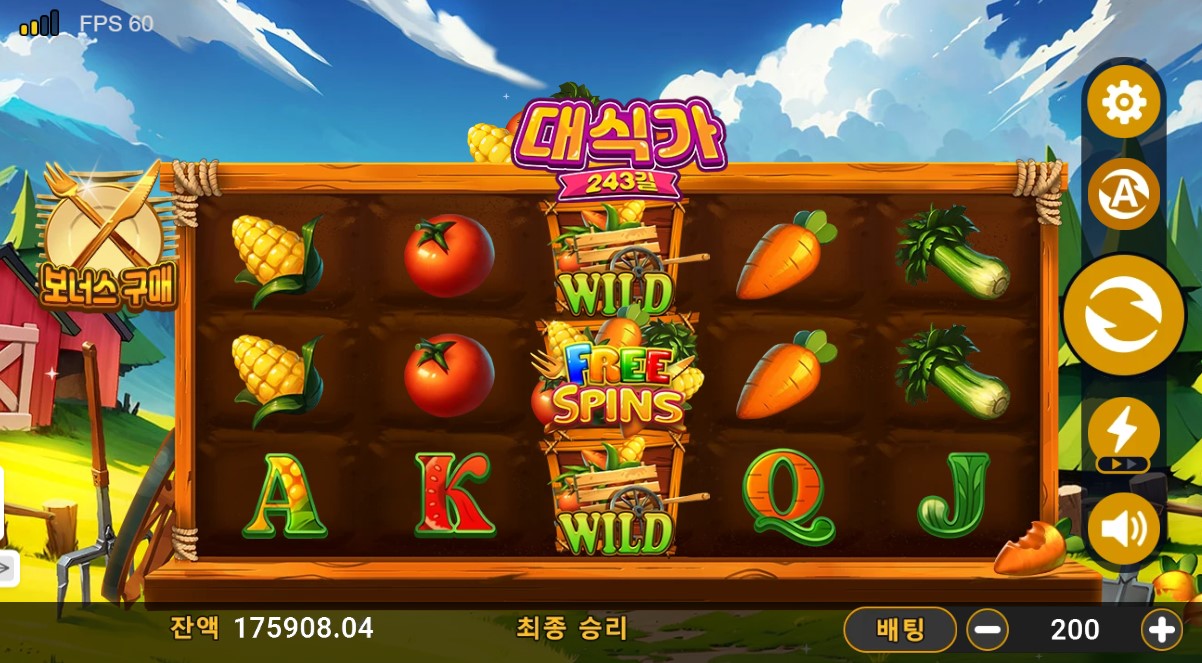 인투슬롯