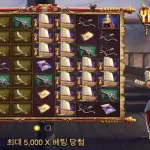 프라그라마틱 이순신 슬롯
