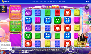 해외배팅싸이트 인투88 프라그마틱 스윗보난자
