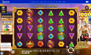 해외배팅싸이트 인투88 프라그마틱 게이트오브올림푸스