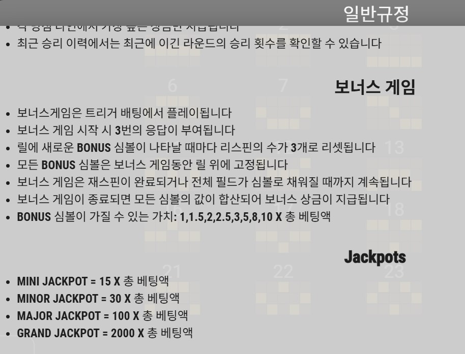 인투88 부은고슬롯 이집트의 3개 항아리