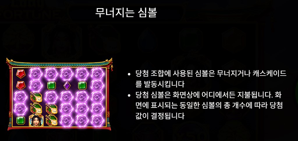 인투88 부운고슬롯 레이디포츈슬롯