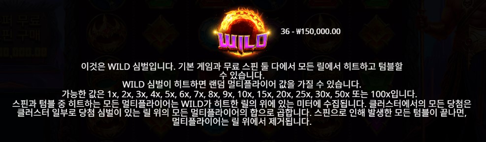 인투88 프라그마틱 게이트오브하데스