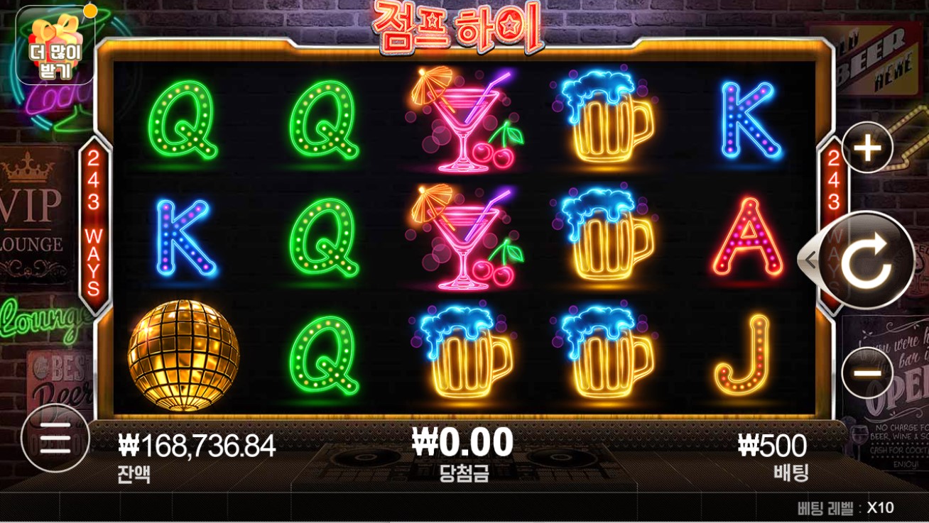 인투88 인투슬롯추천 점프하이슬롯