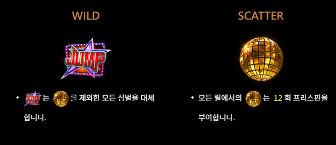 인투88 인투슬롯추천 점프하이슬롯