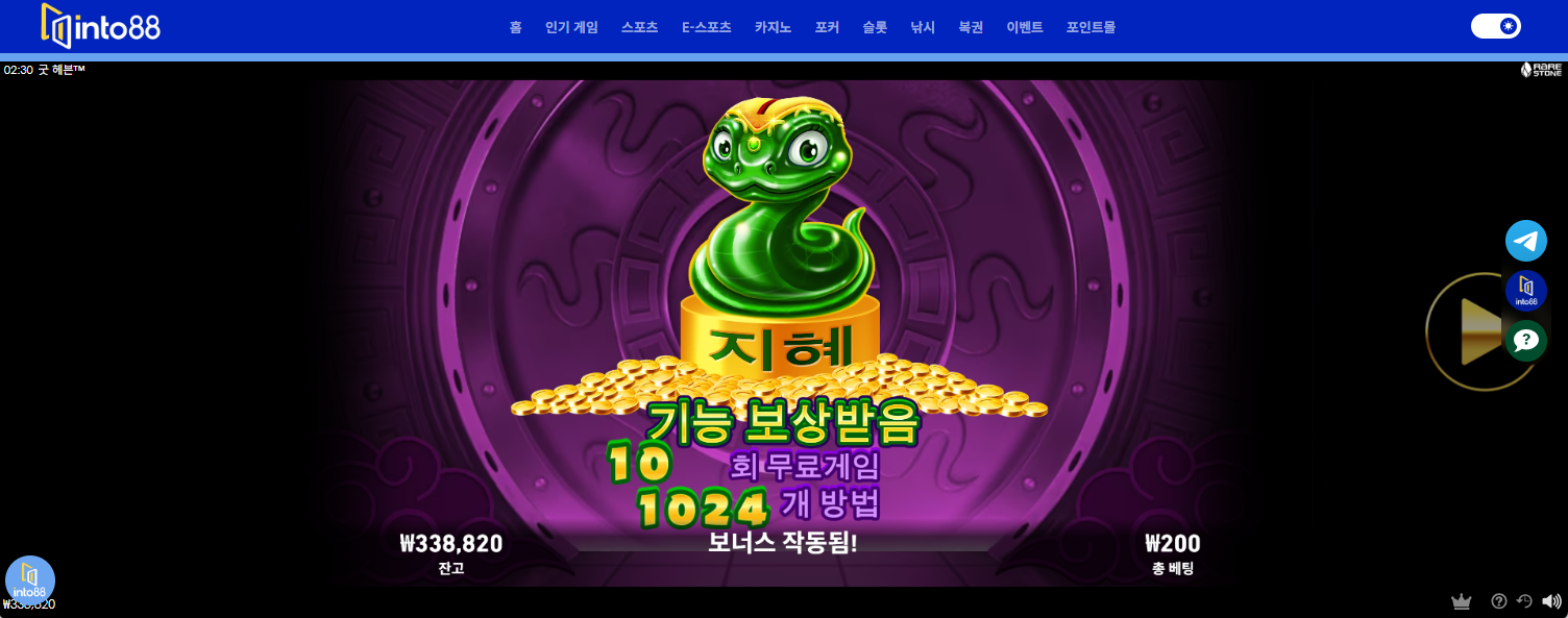 플레이텍 굿헤븐스
